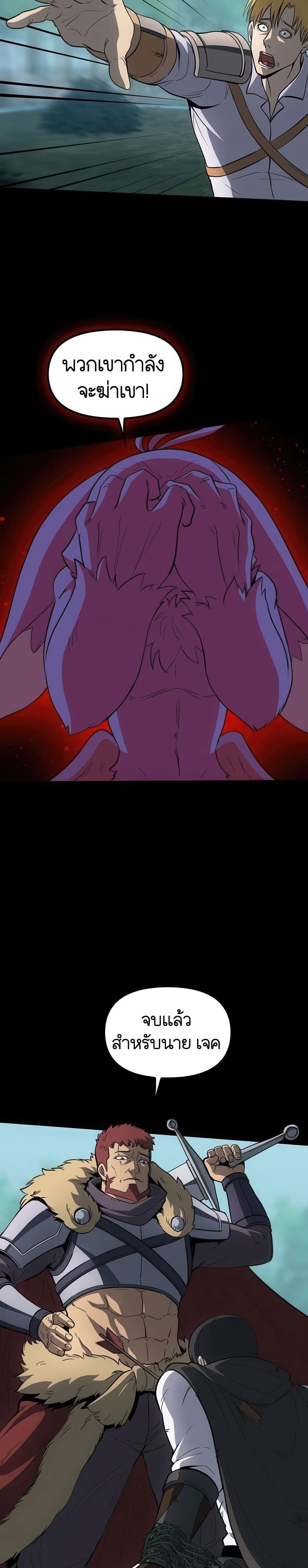 หน้าที่ 33