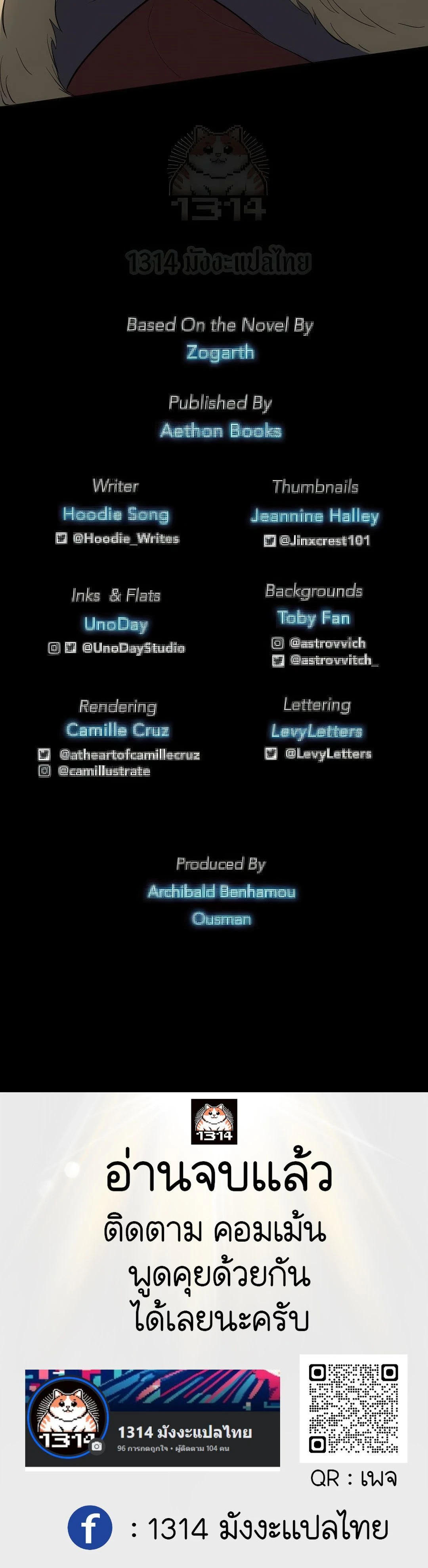 หน้าที่ 35