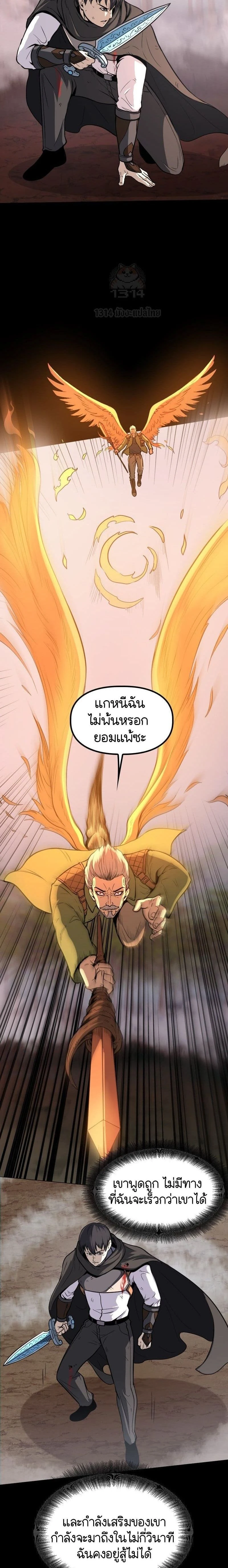 หน้าที่ 18