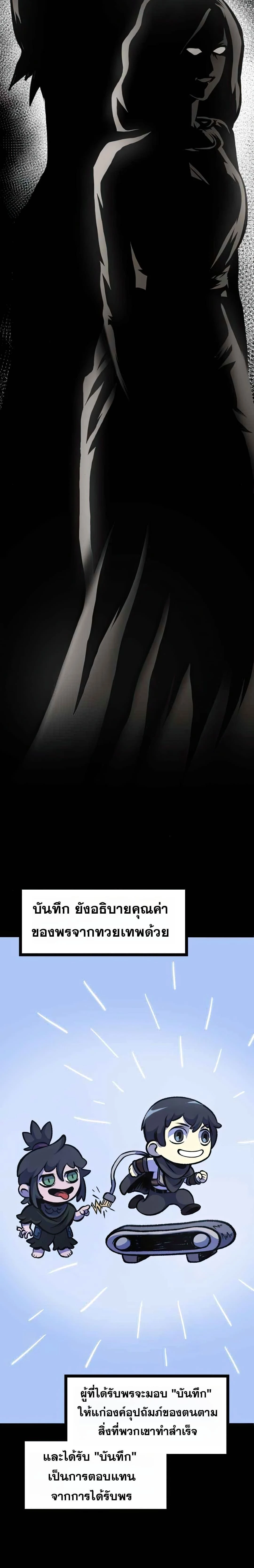 หน้าที่ 43