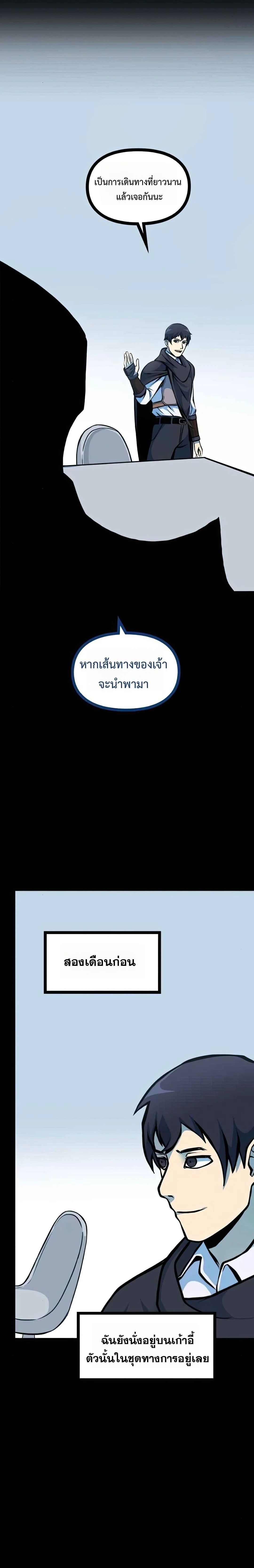 หน้าที่ 50