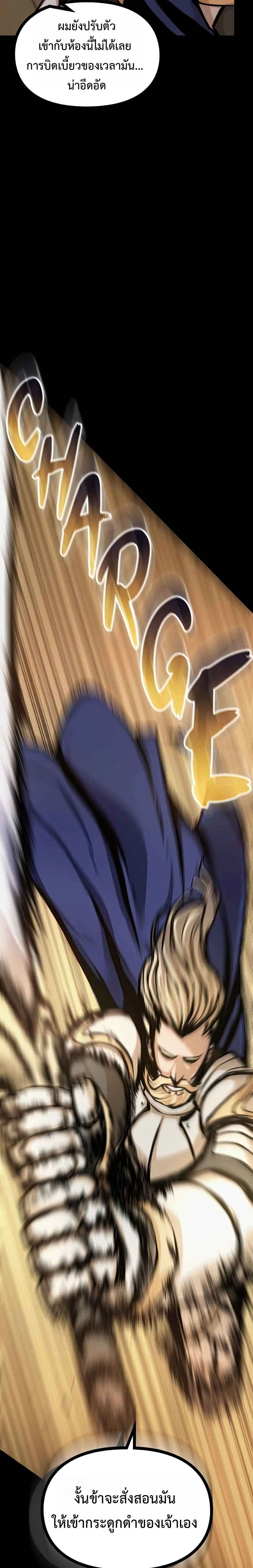 หน้าที่ 36