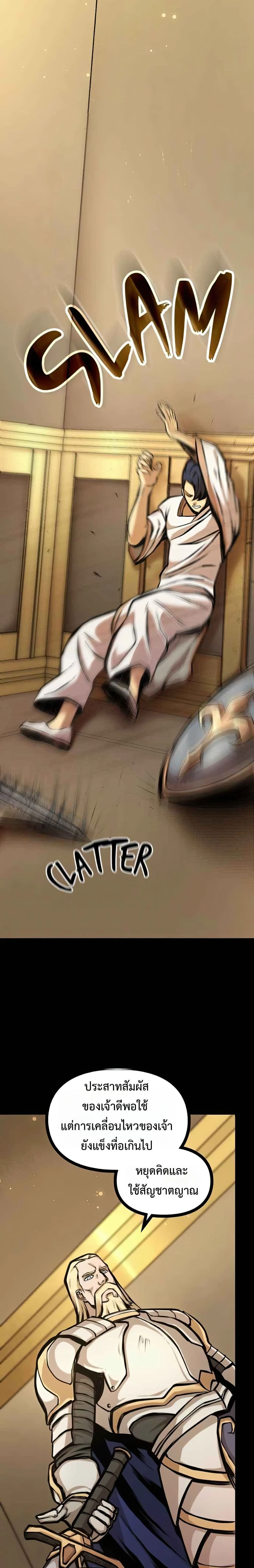 หน้าที่ 35