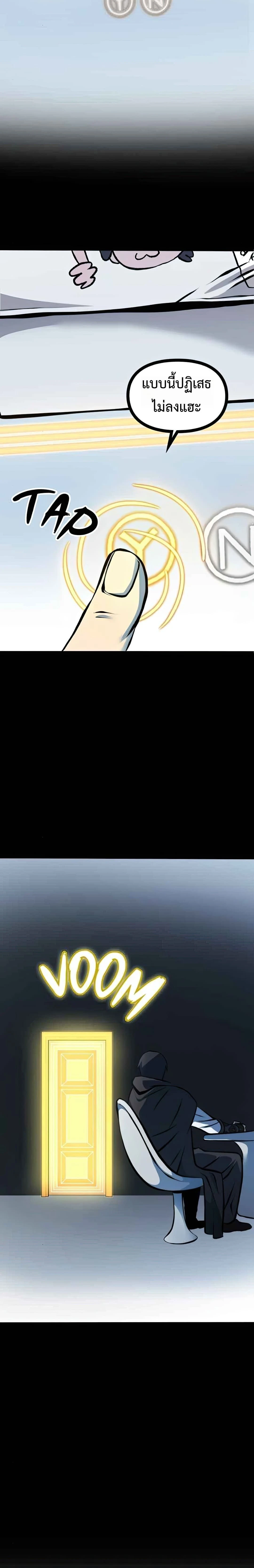 หน้าที่ 49