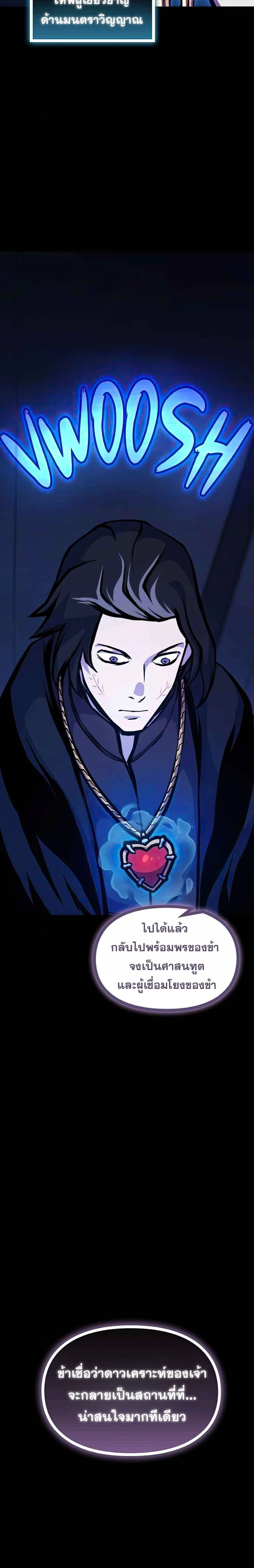 หน้าที่ 29