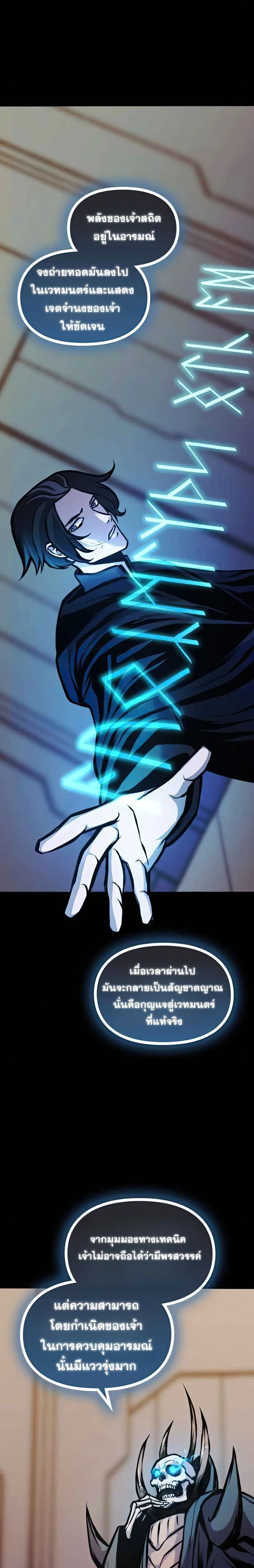 หน้าที่ 19