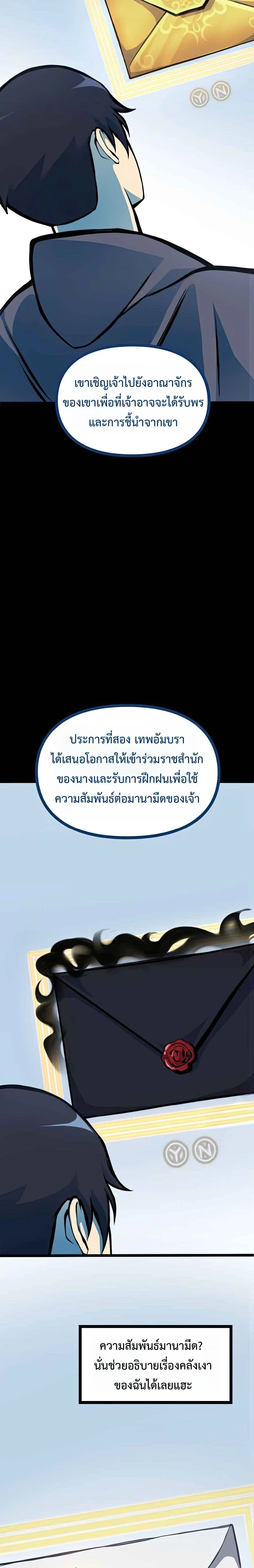 หน้าที่ 47