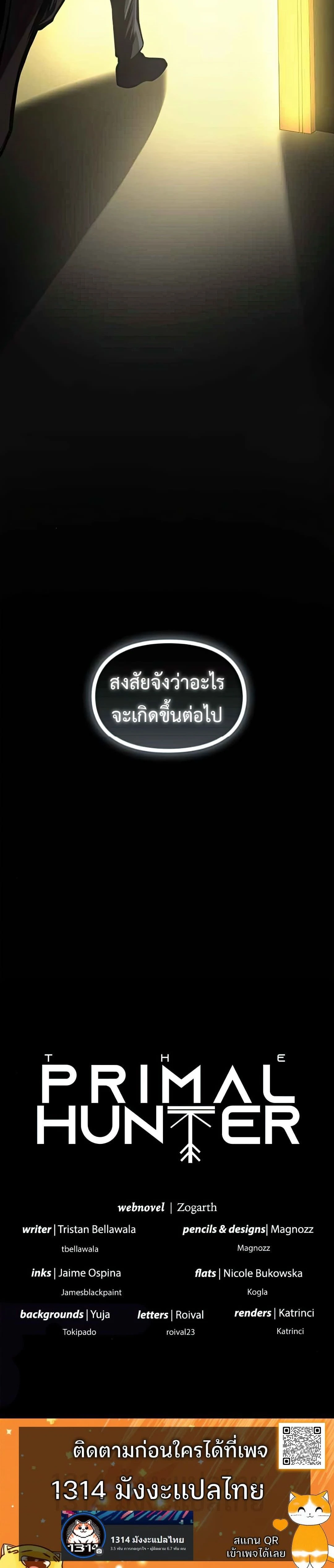 หน้าที่ 53