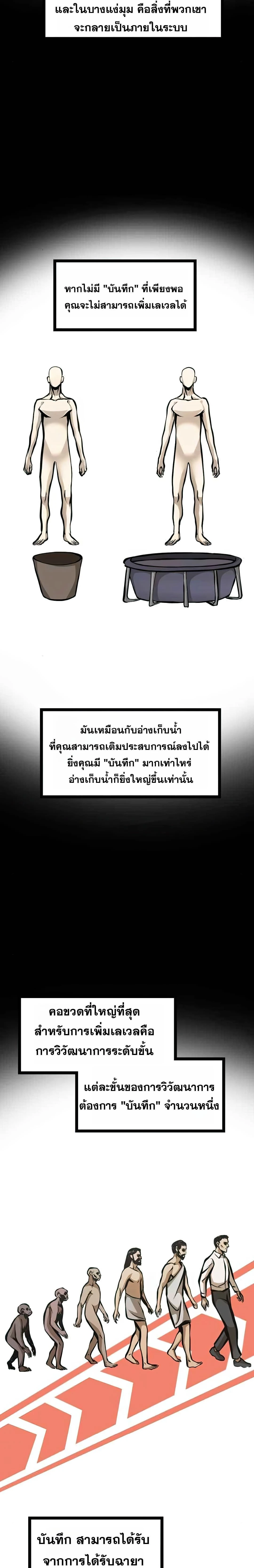 หน้าที่ 40