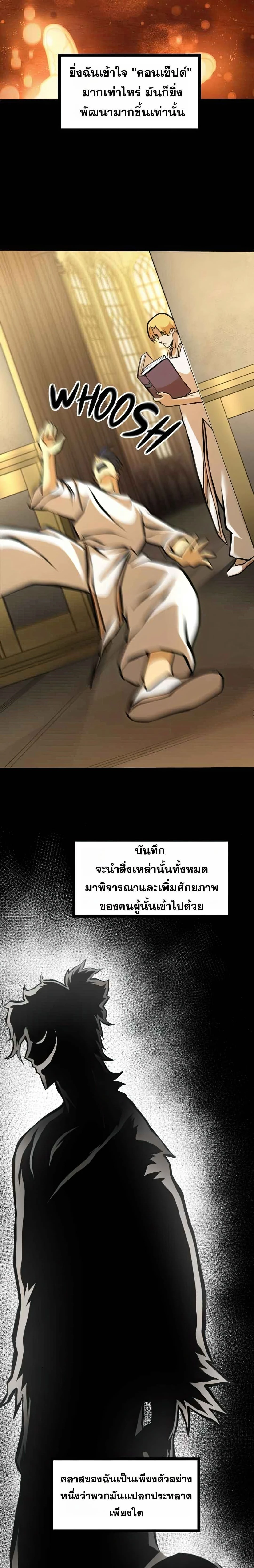 หน้าที่ 42