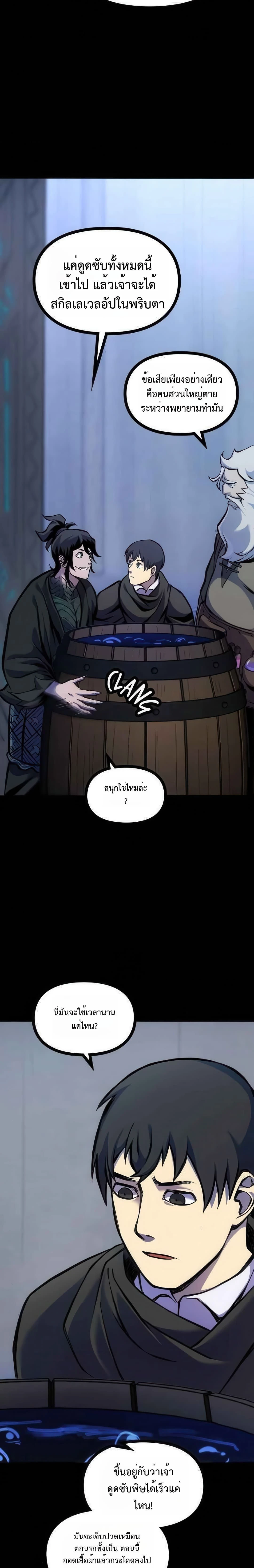 หน้าที่ 43