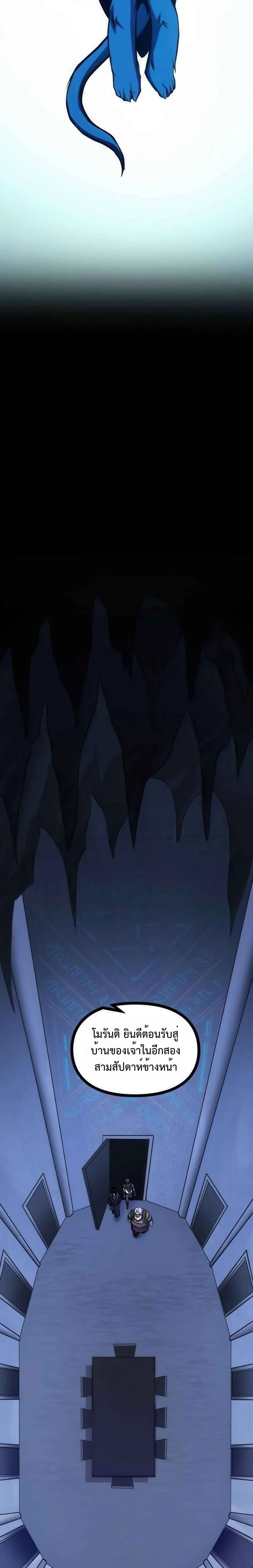 หน้าที่ 27