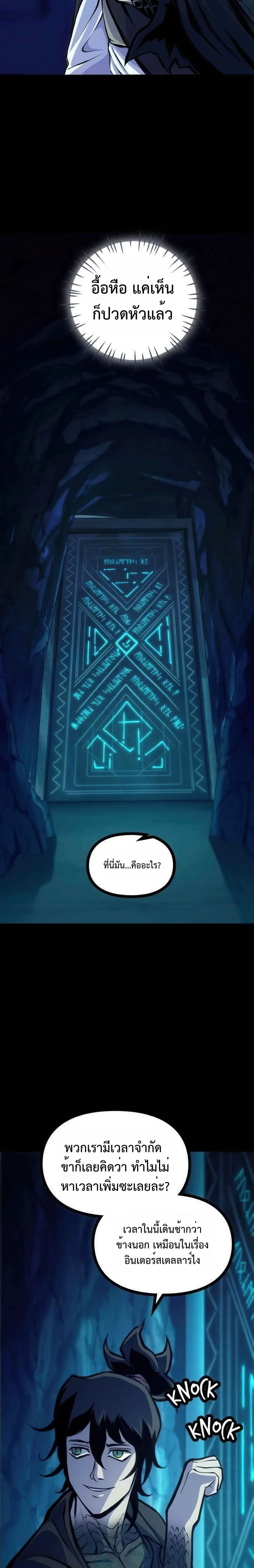 หน้าที่ 22