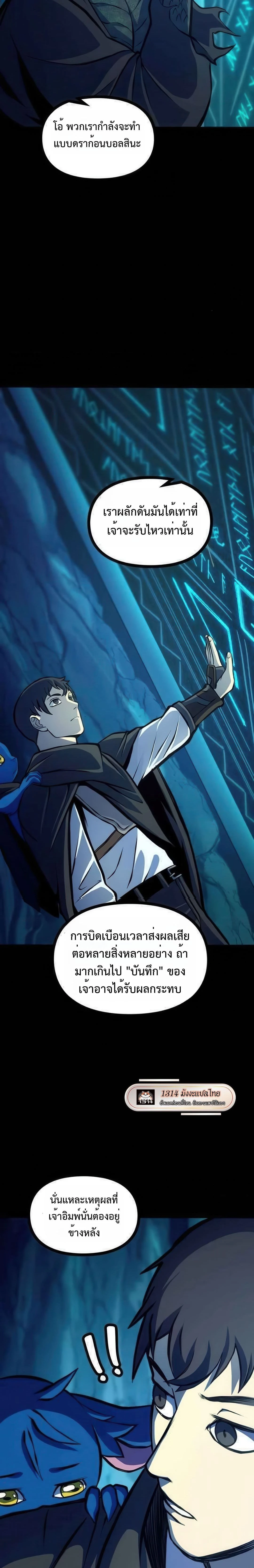 หน้าที่ 23