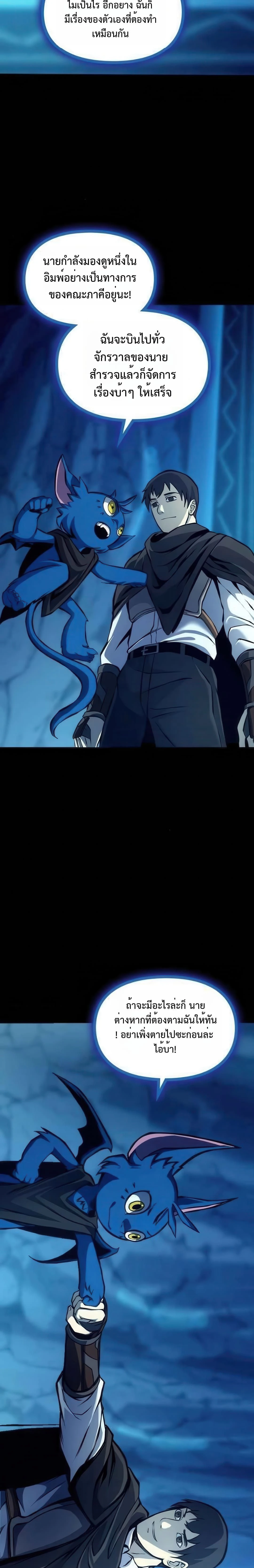 หน้าที่ 25