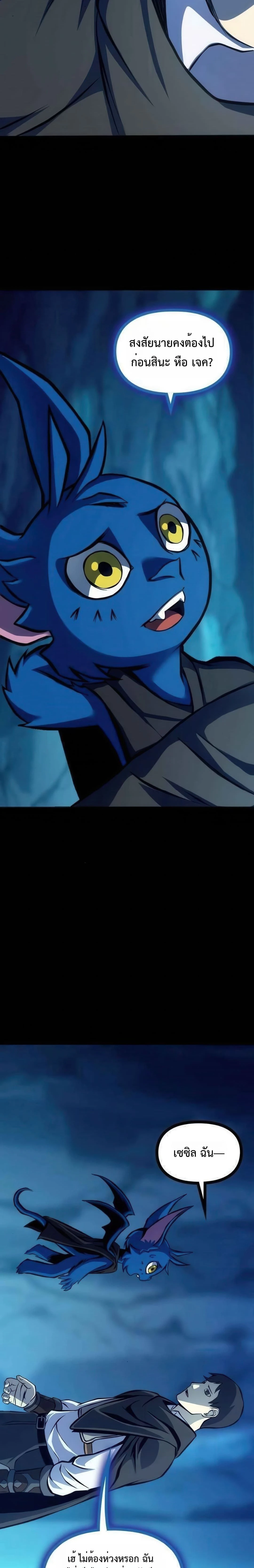 หน้าที่ 24