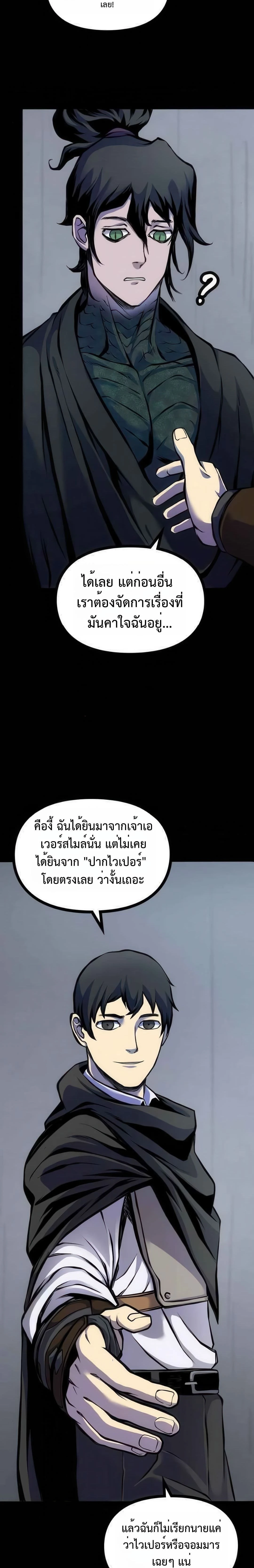 หน้าที่ 44