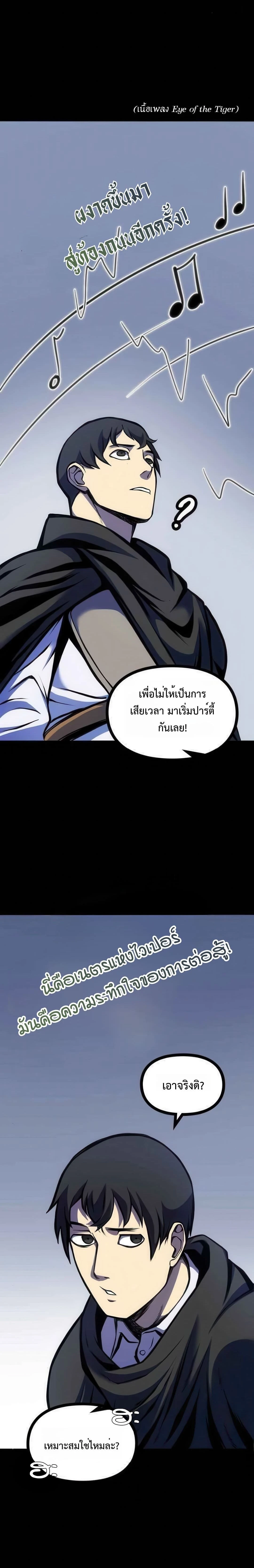 หน้าที่ 32