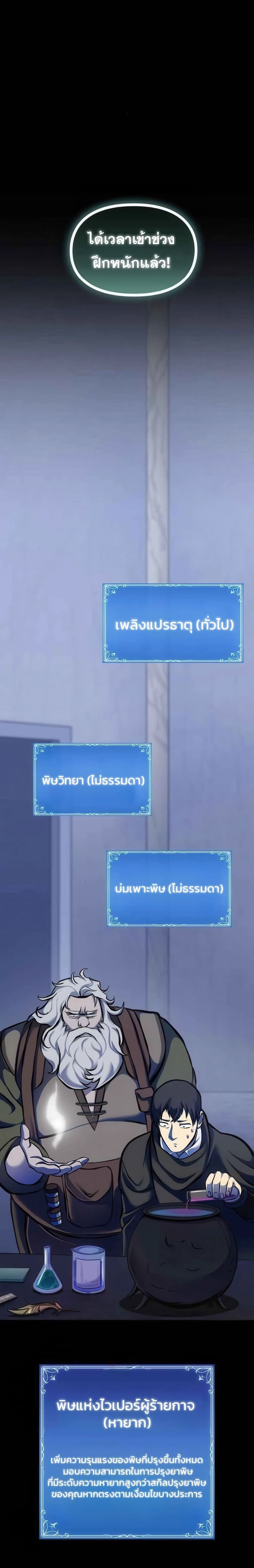 หน้าที่ 33