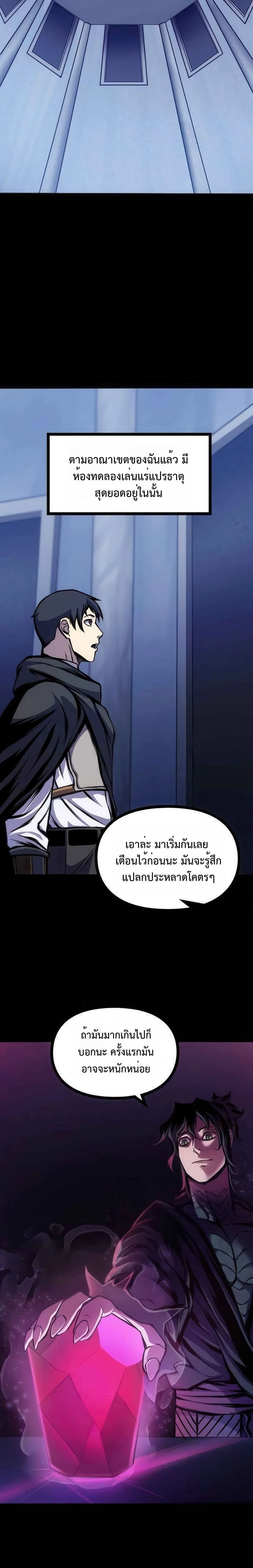 หน้าที่ 28