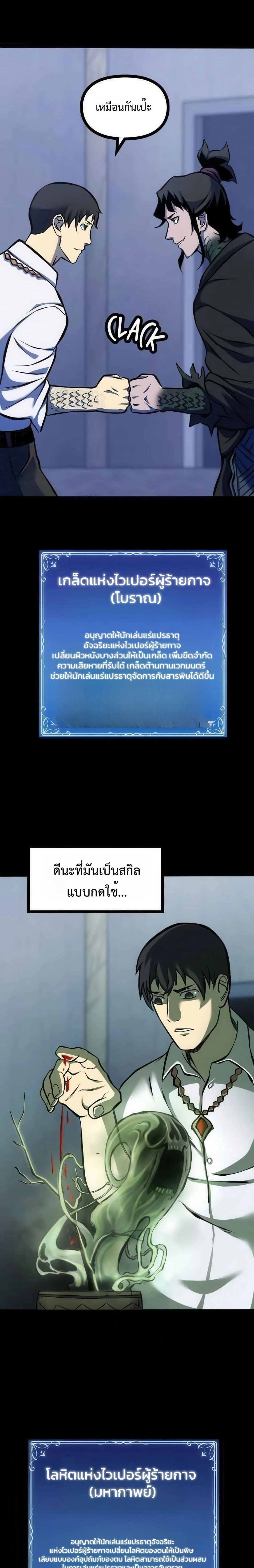 หน้าที่ 35