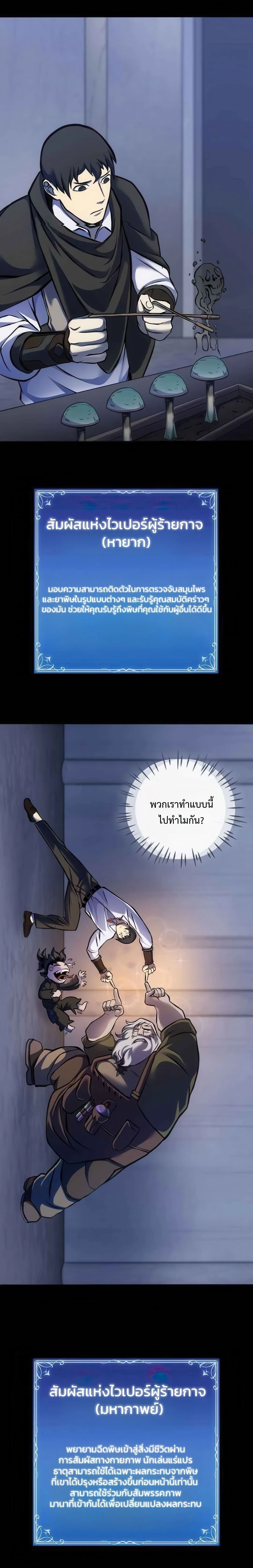 หน้าที่ 34