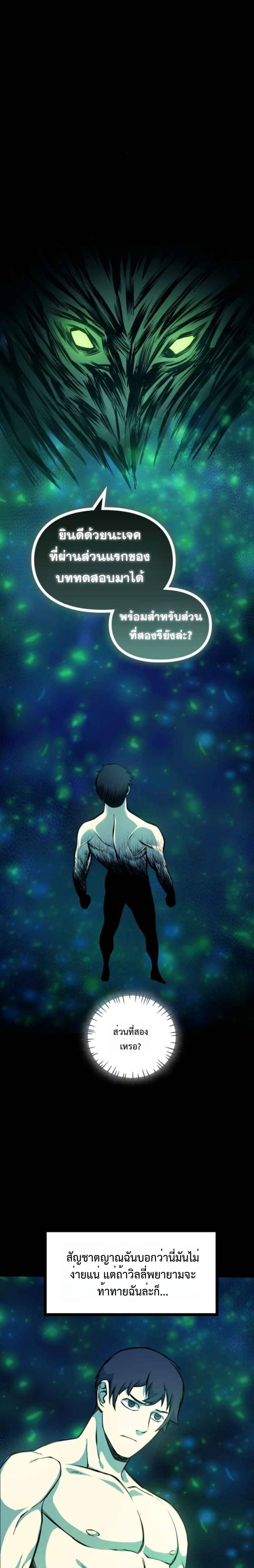 หน้าที่ 26