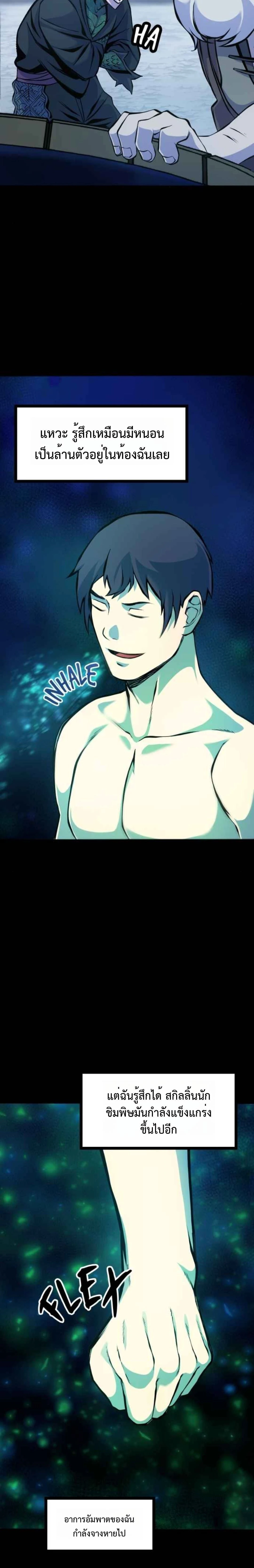 หน้าที่ 25