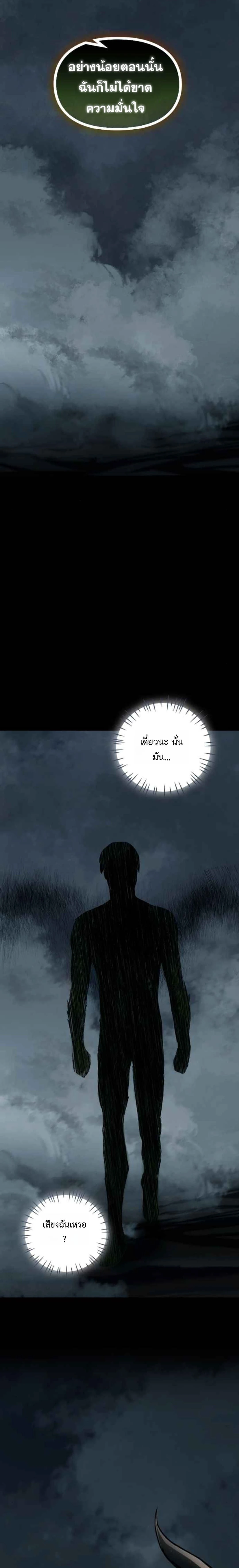 หน้าที่ 37