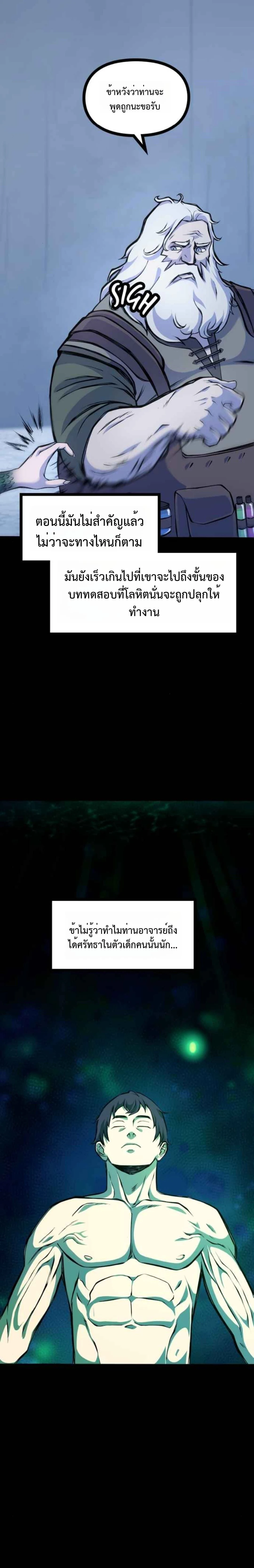 หน้าที่ 22