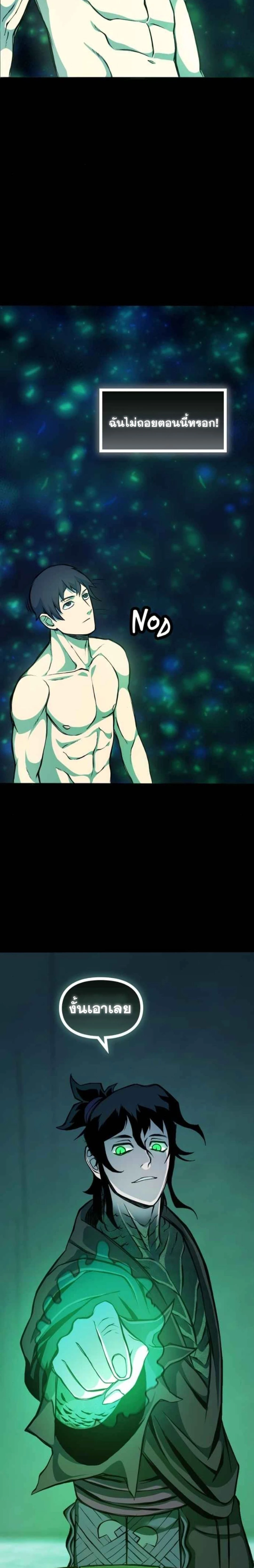 หน้าที่ 27