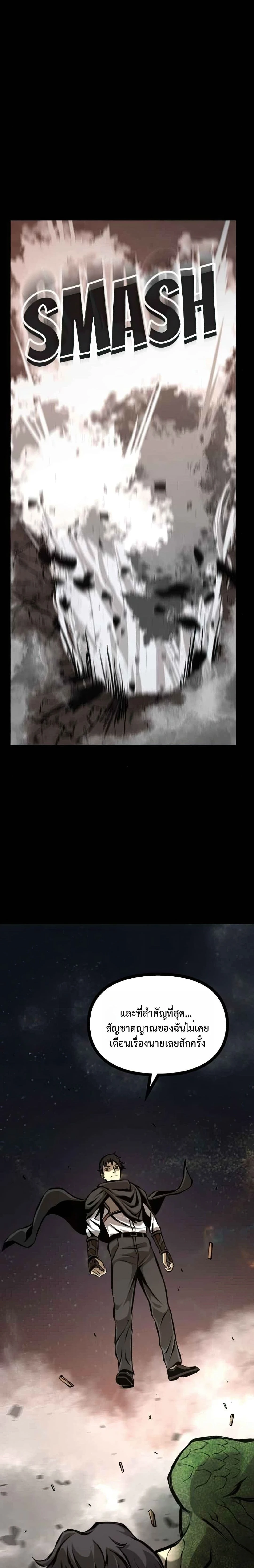 หน้าที่ 41