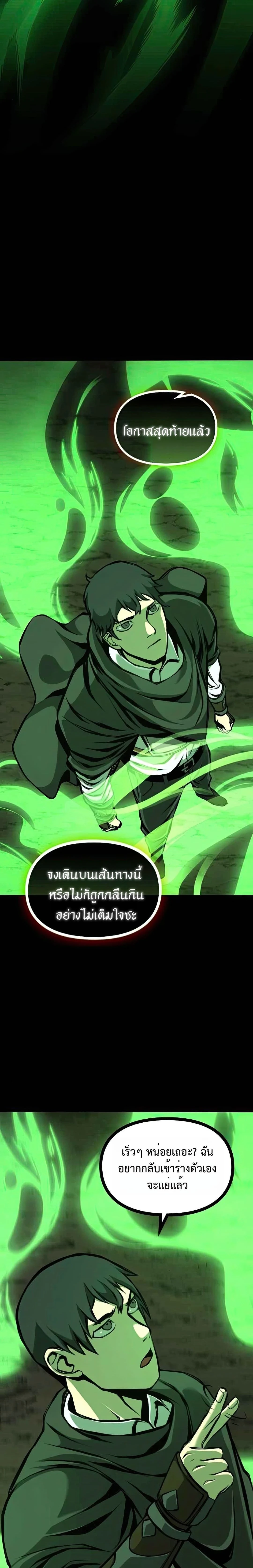 หน้าที่ 30