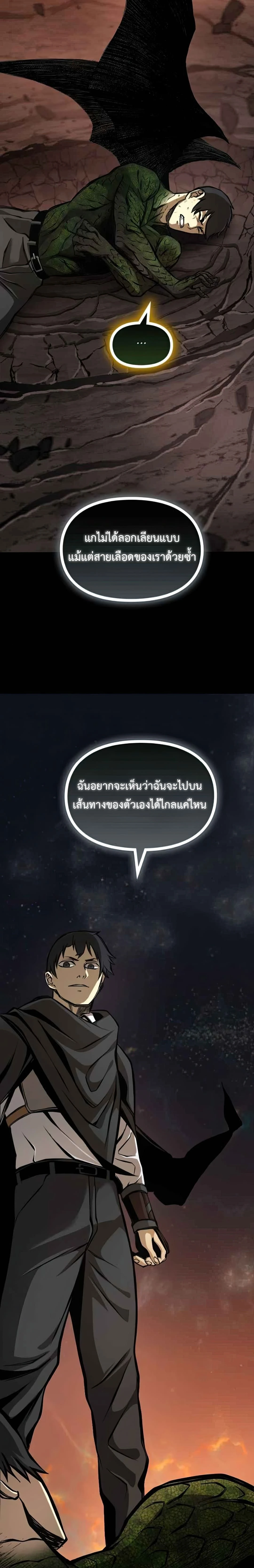 หน้าที่ 43
