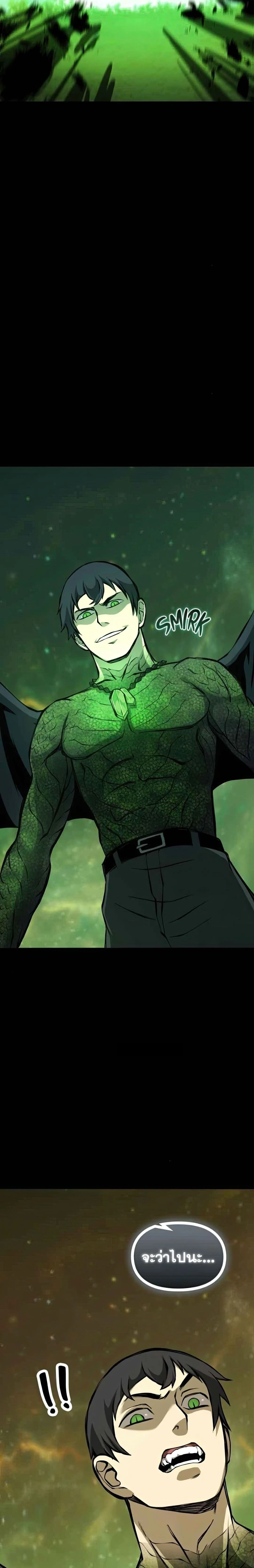 หน้าที่ 33