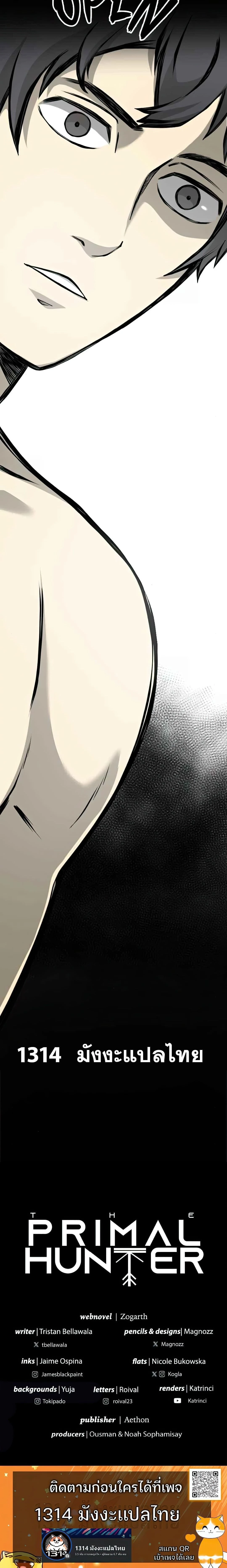 หน้าที่ 51