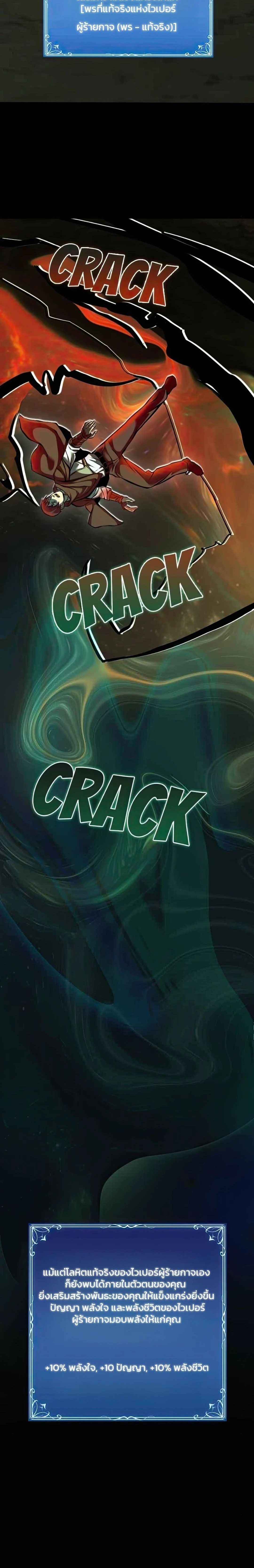 หน้าที่ 48