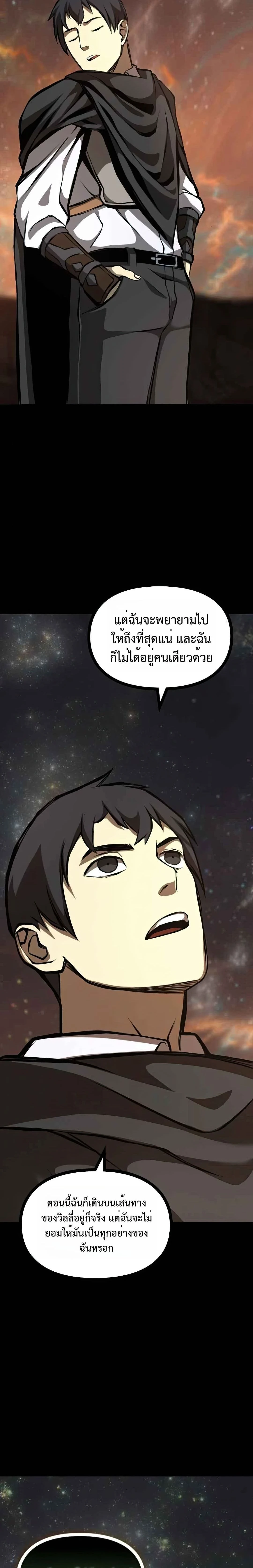 หน้าที่ 26