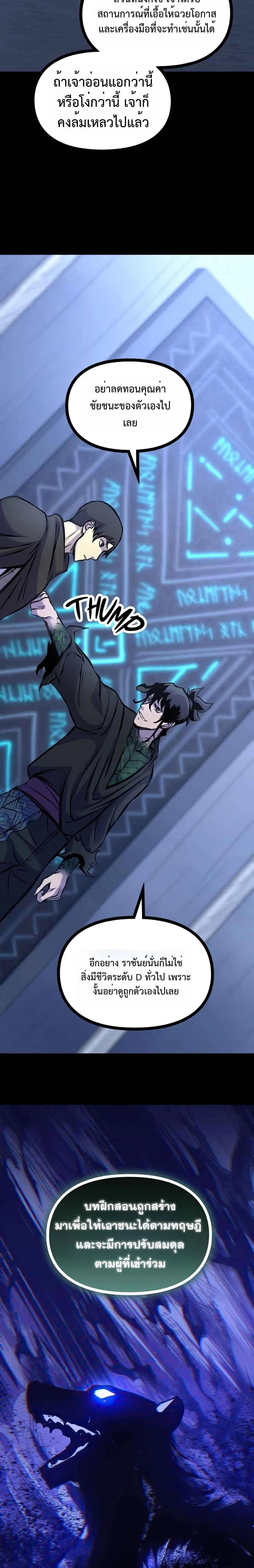 หน้าที่ 31