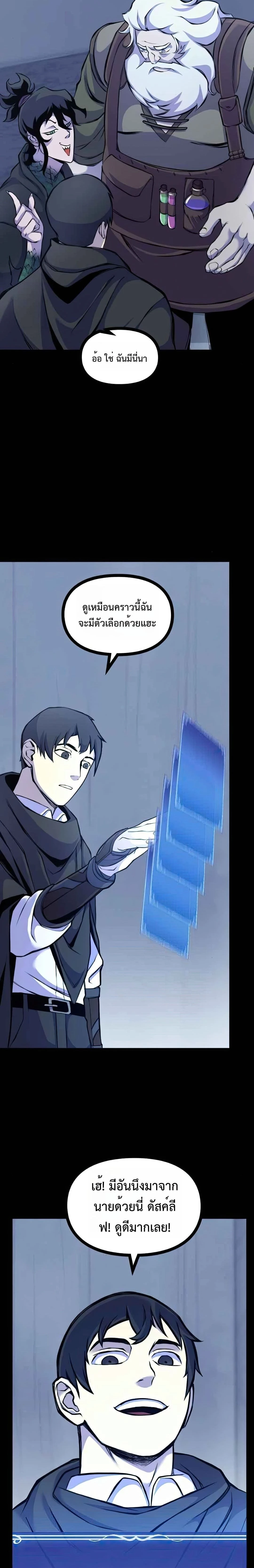 หน้าที่ 20