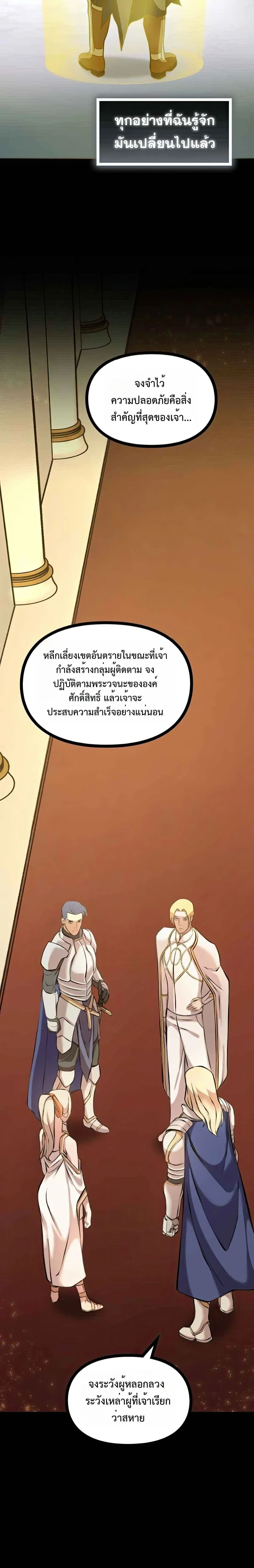 หน้าที่ 32