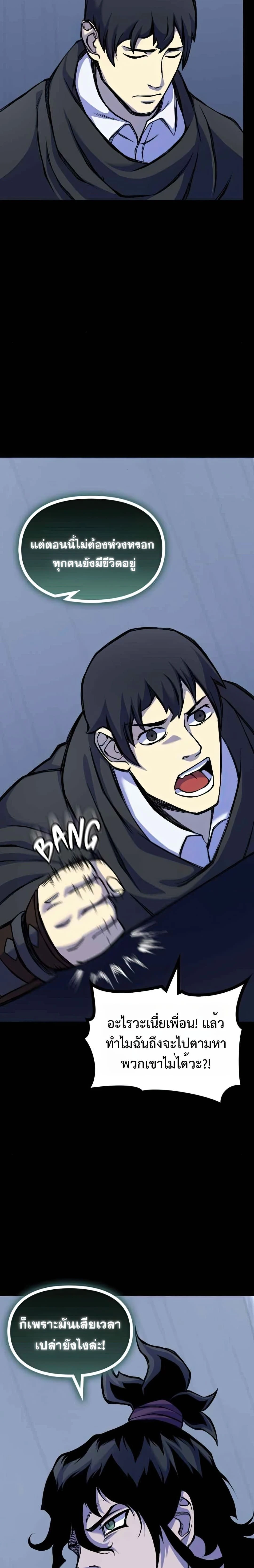 หน้าที่ 22