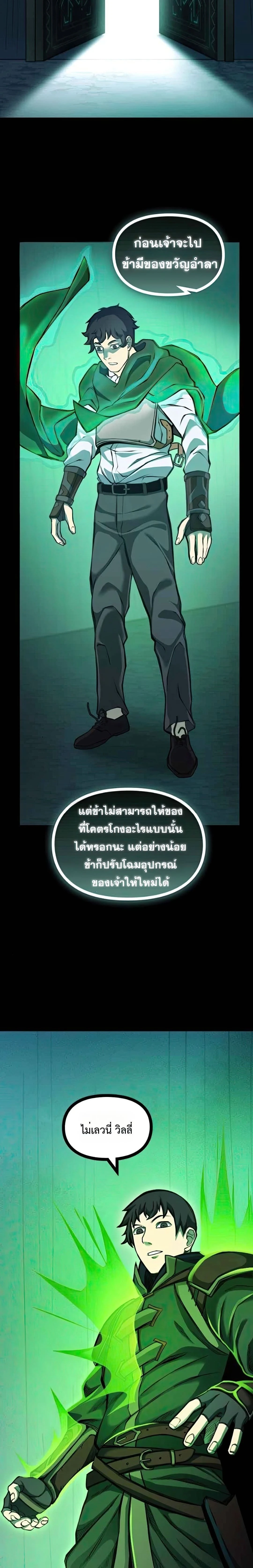 หน้าที่ 30