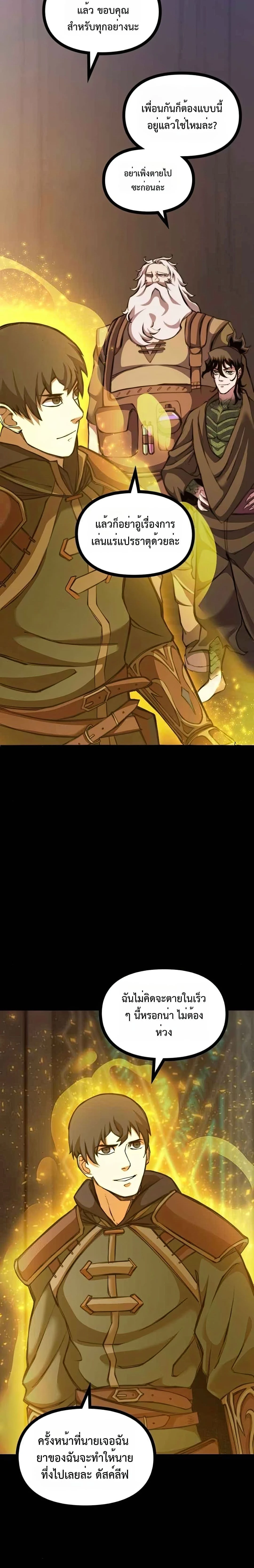 หน้าที่ 39