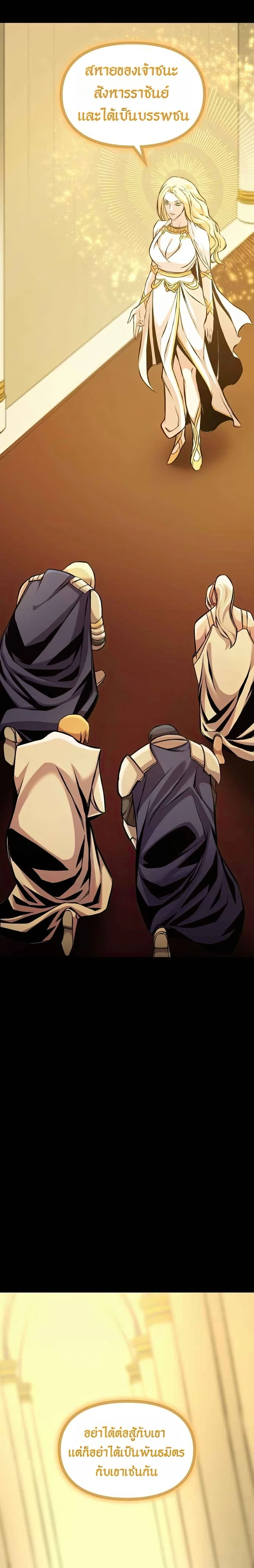 หน้าที่ 34