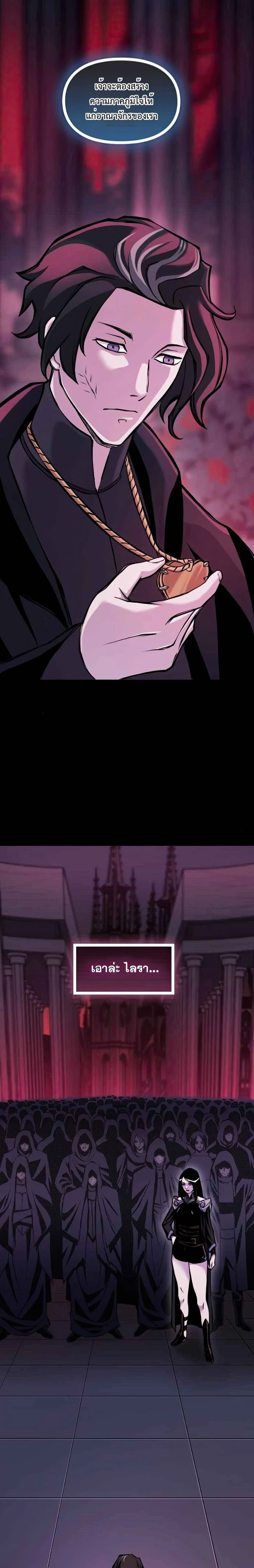 หน้าที่ 37