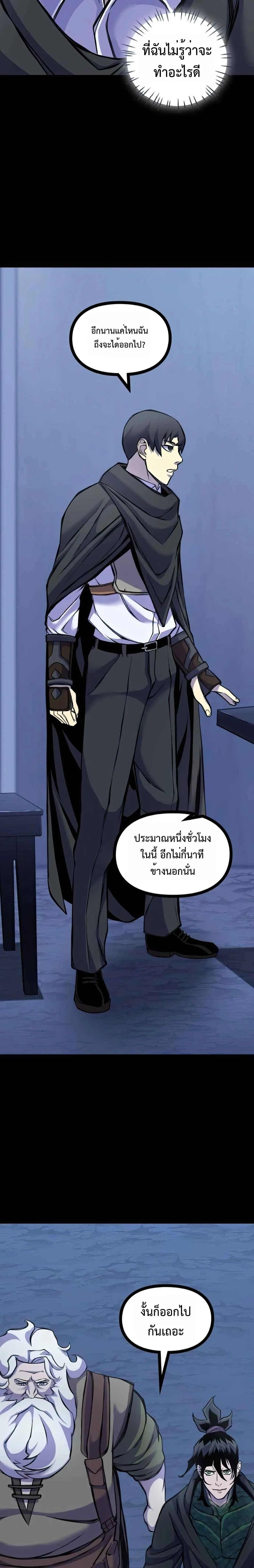 หน้าที่ 28