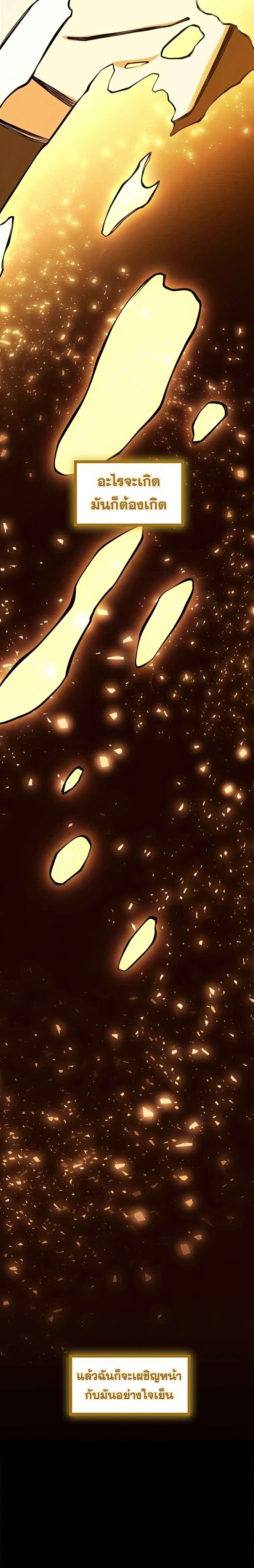 หน้าที่ 42