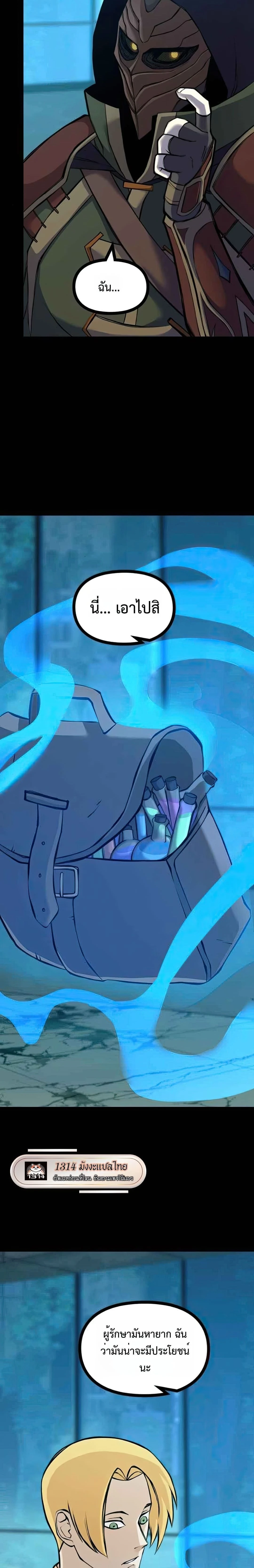 หน้าที่ 30