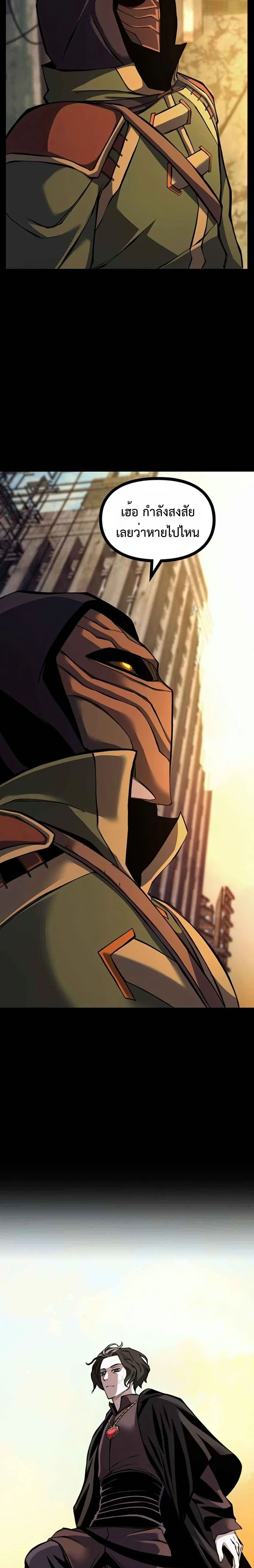 หน้าที่ 42